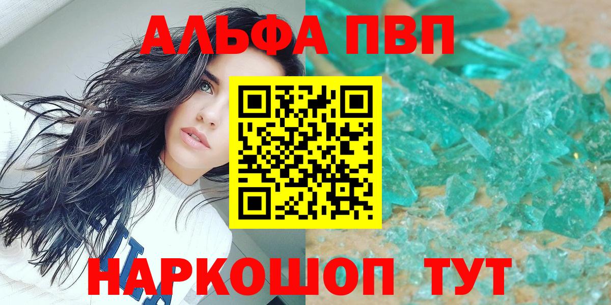 Alfa_PVP СК Южно-Сахалинск