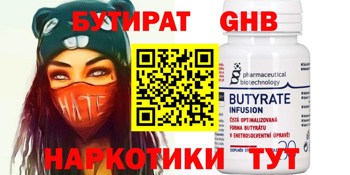 Мефедрон  Южно-Сахалинск  ГАШИШ  Каннабис  Меф МЯУ МЯУ кристаллы  Вход с VPN  Кокаин 