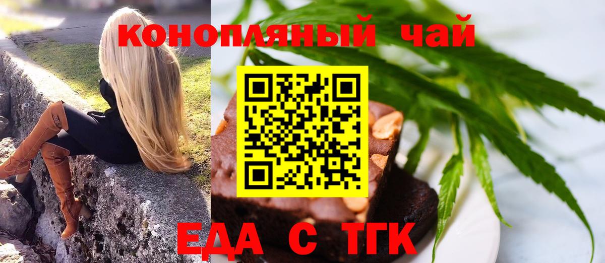 Canna-Cookies марихуана  Вход с VPN  Южно-Сахалинск 