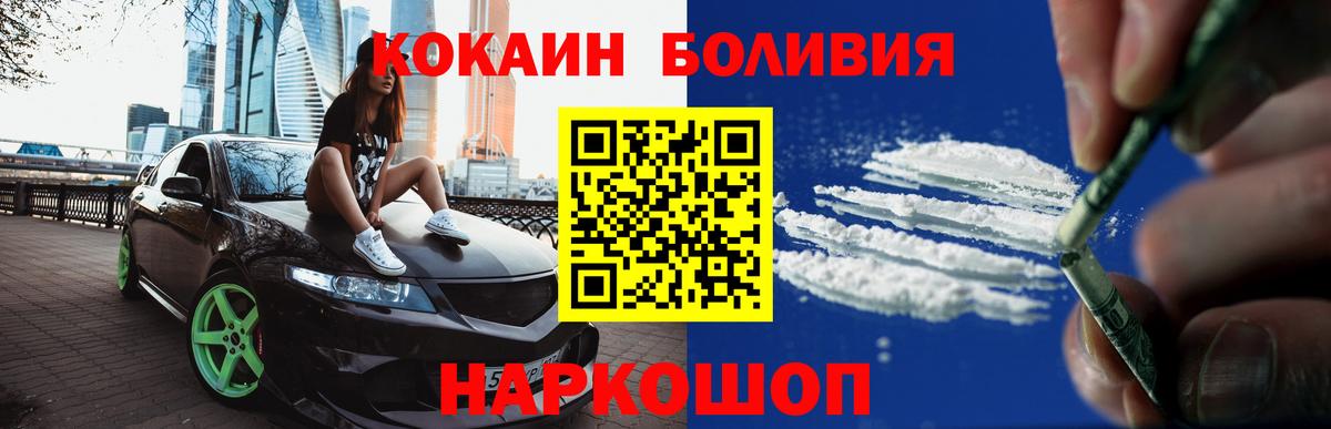 Кокаин 98%  COCAIN Columbia  Вход с VPN  COCAIN  Южно-Сахалинск 