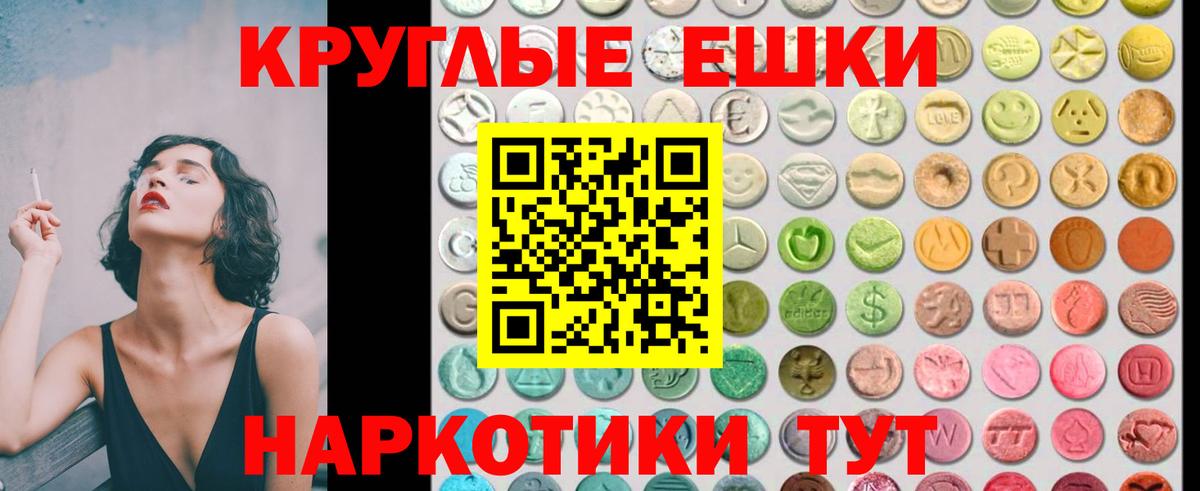 Южно-Сахалинск  Экстази диски  Вход с VPN  ЭКСТАЗИ Cube 