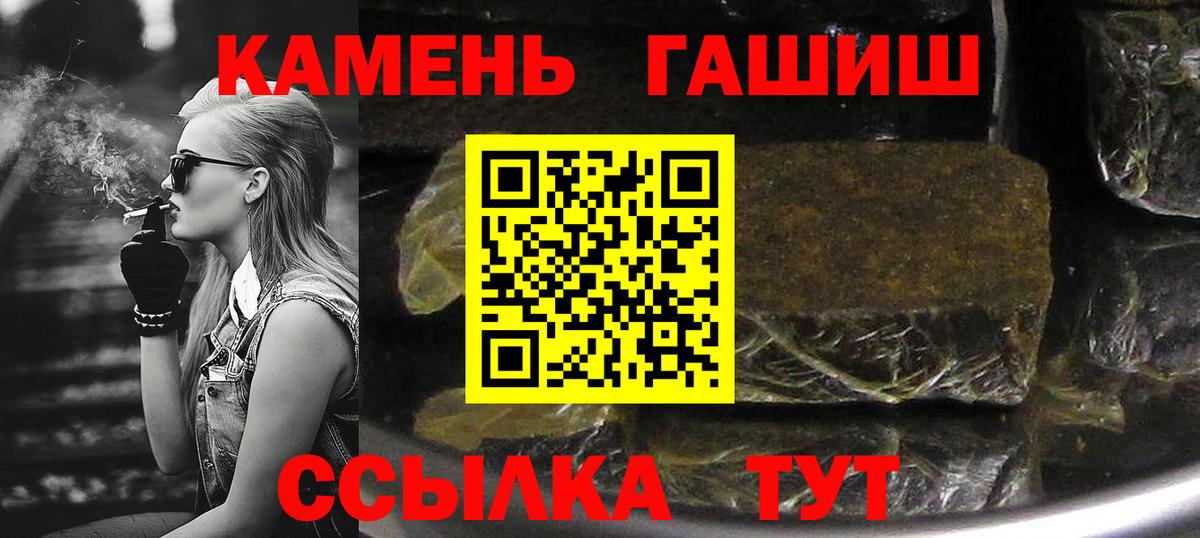 Гашиш AMNESIA HAZE Южно-Сахалинск