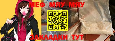 стафф Кандалакша