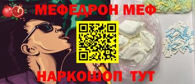 стафф Кандалакша
