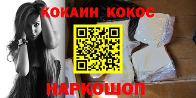 стафф Кандалакша