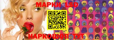 гашик Канаш