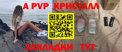 винт Кингисепп