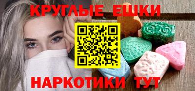 круглые Камышлов