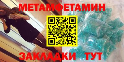 гашик Канаш