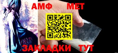 гашик Канаш
