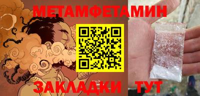 стафф Кандалакша