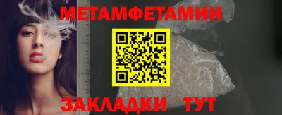 стафф Кандалакша