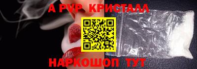 стафф Кандалакша
