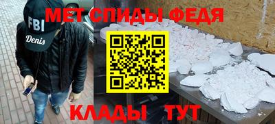 стафф Кандалакша