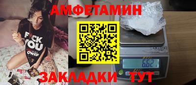 стафф Кандалакша