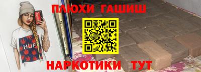 стафф Кандалакша