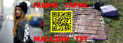 стафф Кандалакша