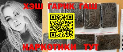 гашик Канаш