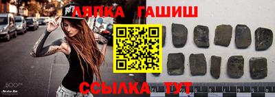 гашик Канаш