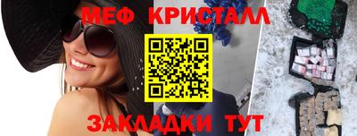 гашик Канаш