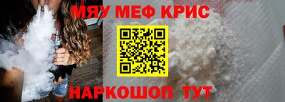 круглые Камышлов