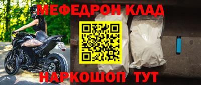 стафф Кандалакша