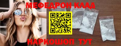 стафф Кандалакша