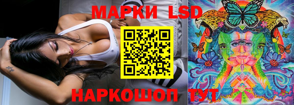 Марки NBOMe 1500мкг  Вход с VPN  Южно-Сахалинск 