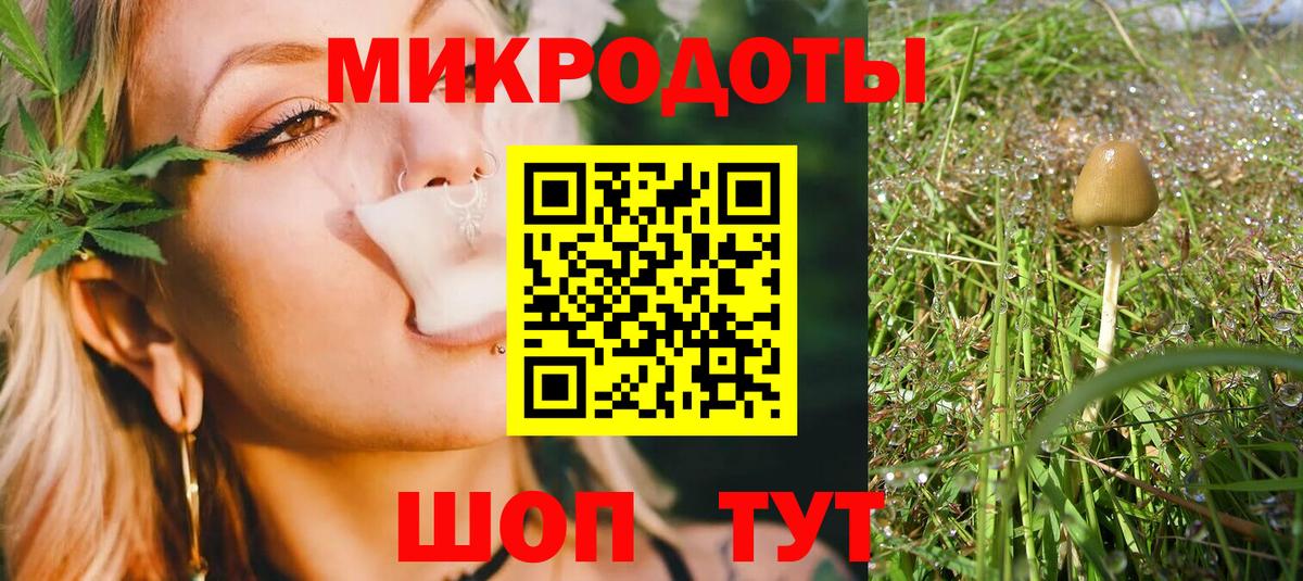 Южно-Сахалинск  Псилоцибиновые грибы ЛСД  Галлюциногенные грибы Psilocybe  Вход с VPN 
