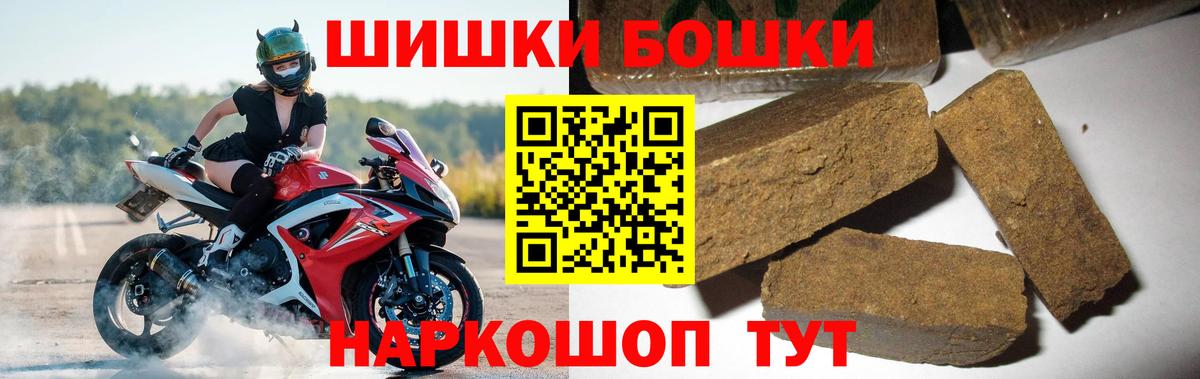 Южно-Сахалинск  Бошки марихуана Bruce Banner  МАРИХУАНА AK-47  Вход с VPN 